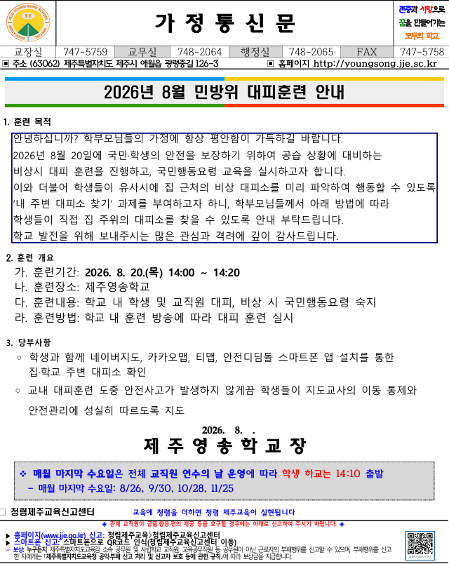 IMG_104656950.png