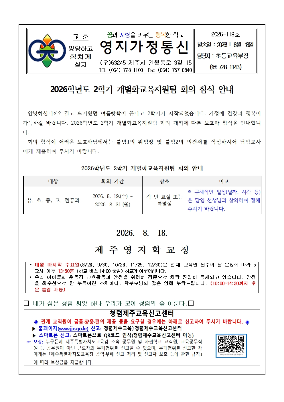 IMG_130709350.png