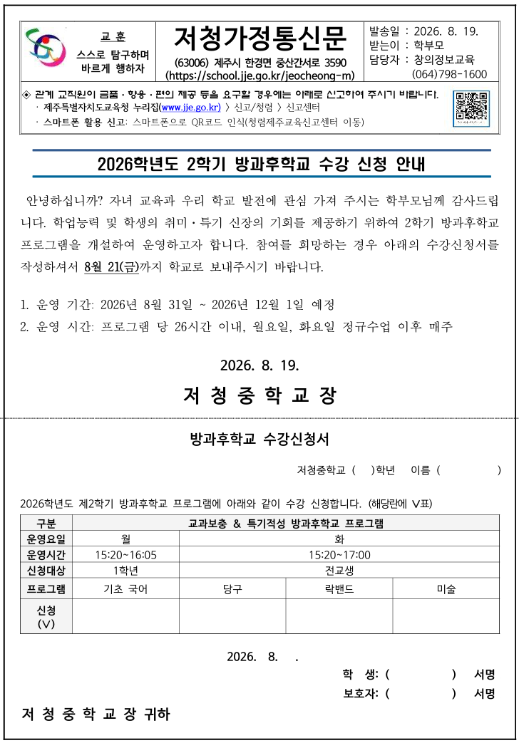IMG_094238805.png