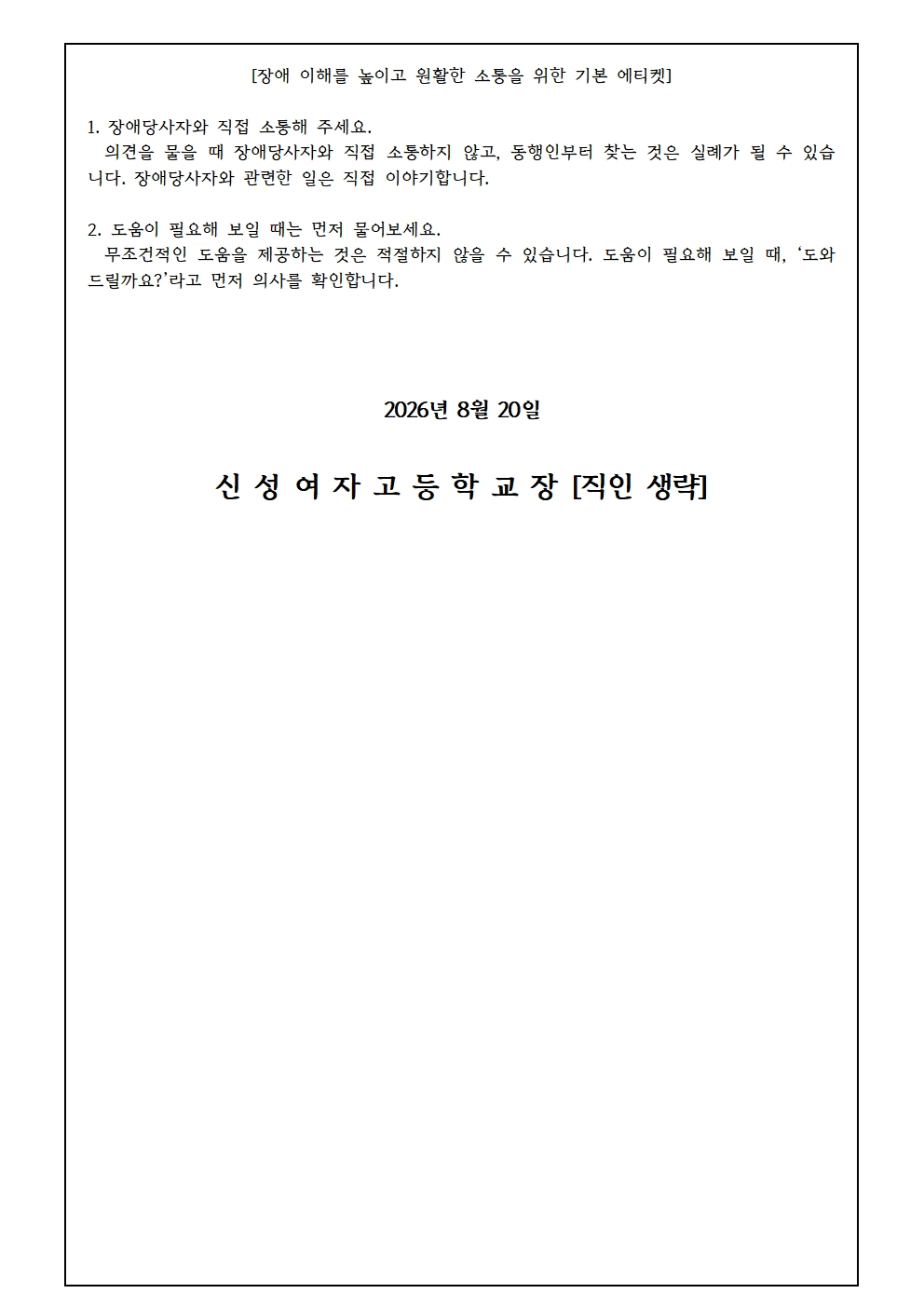 IMG_094239696.png