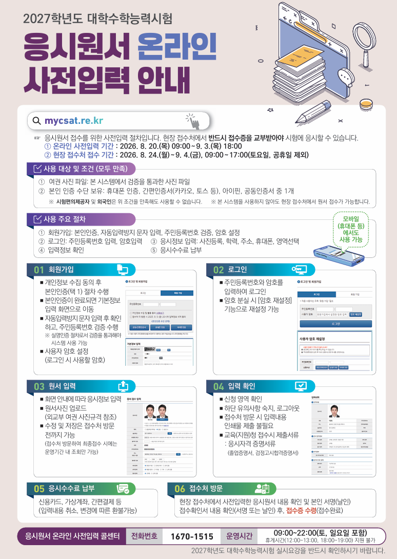 IMG_094518515.png