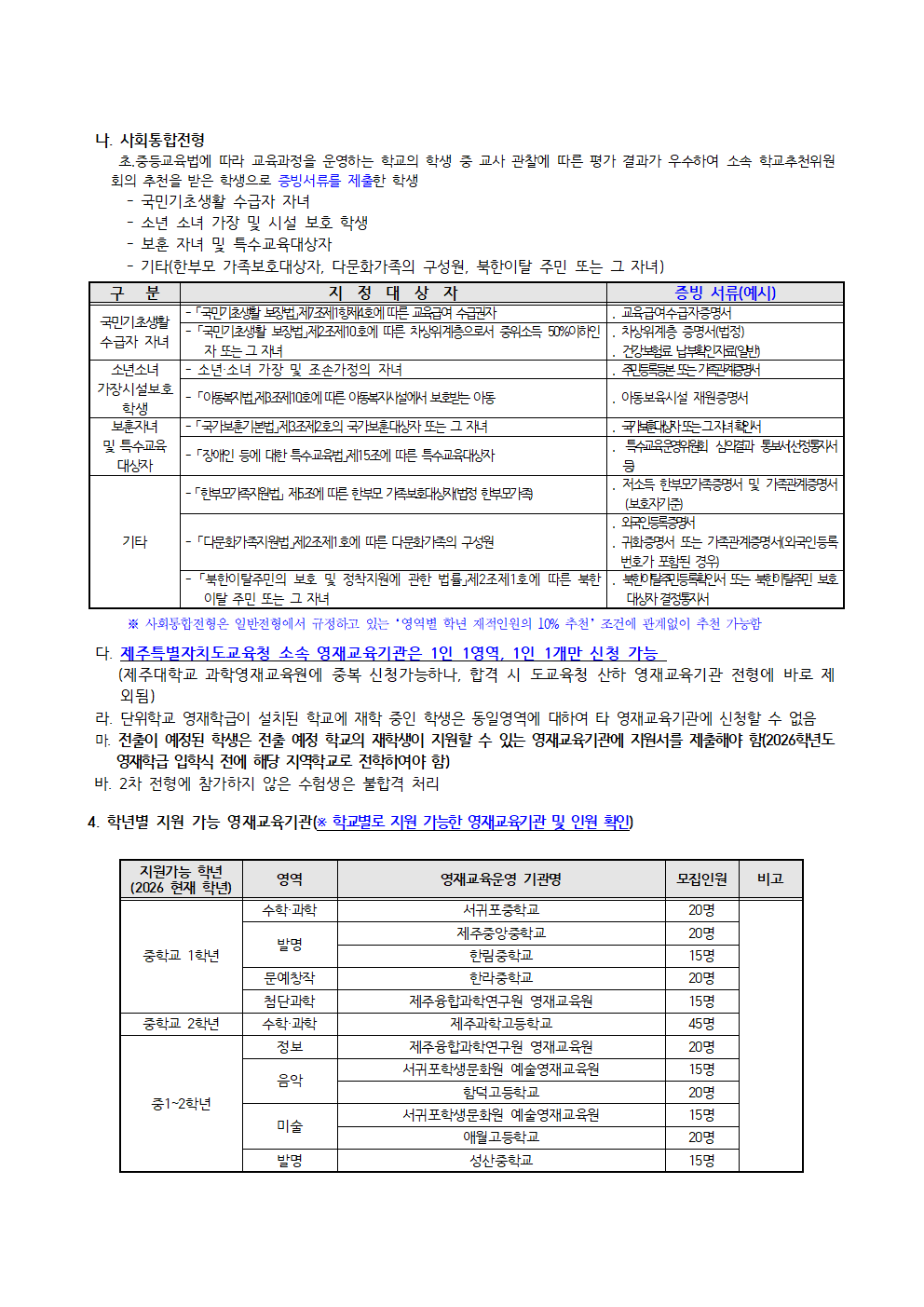 IMG_104122917.png
