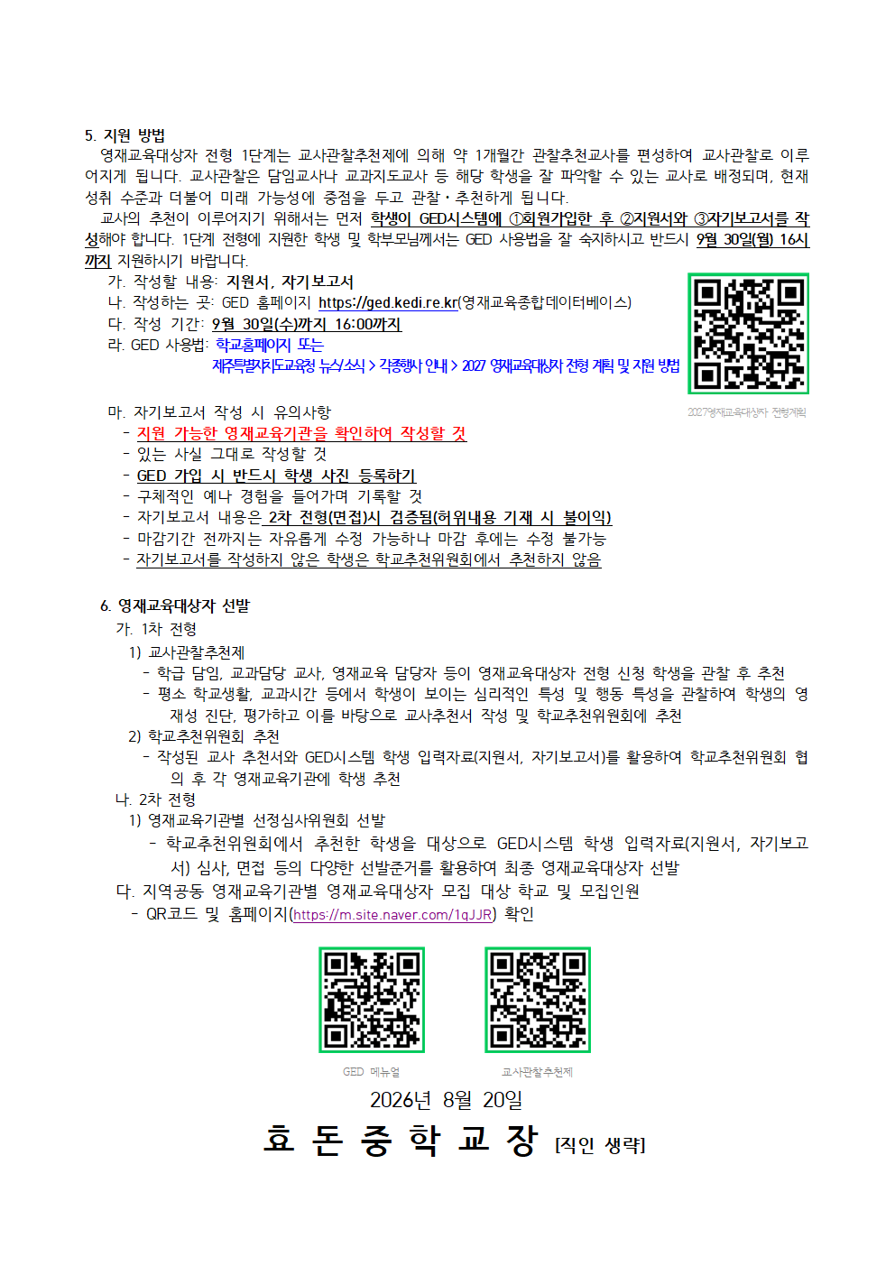 IMG_104123052.png