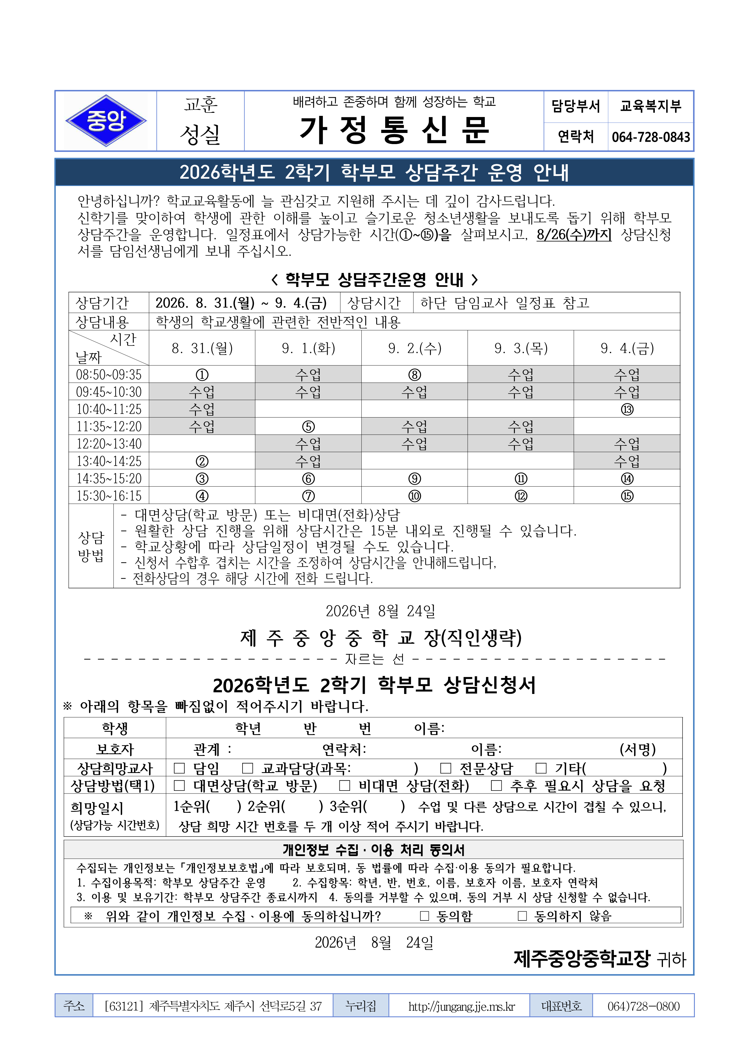 IMG_110850286.png