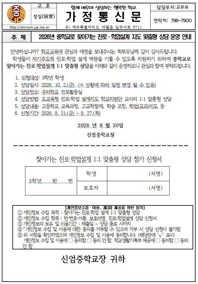 IMG_133717400.png