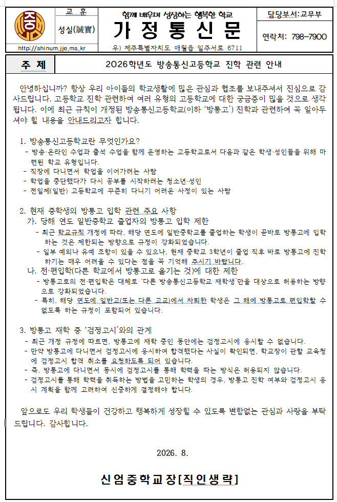 IMG_134033753.png