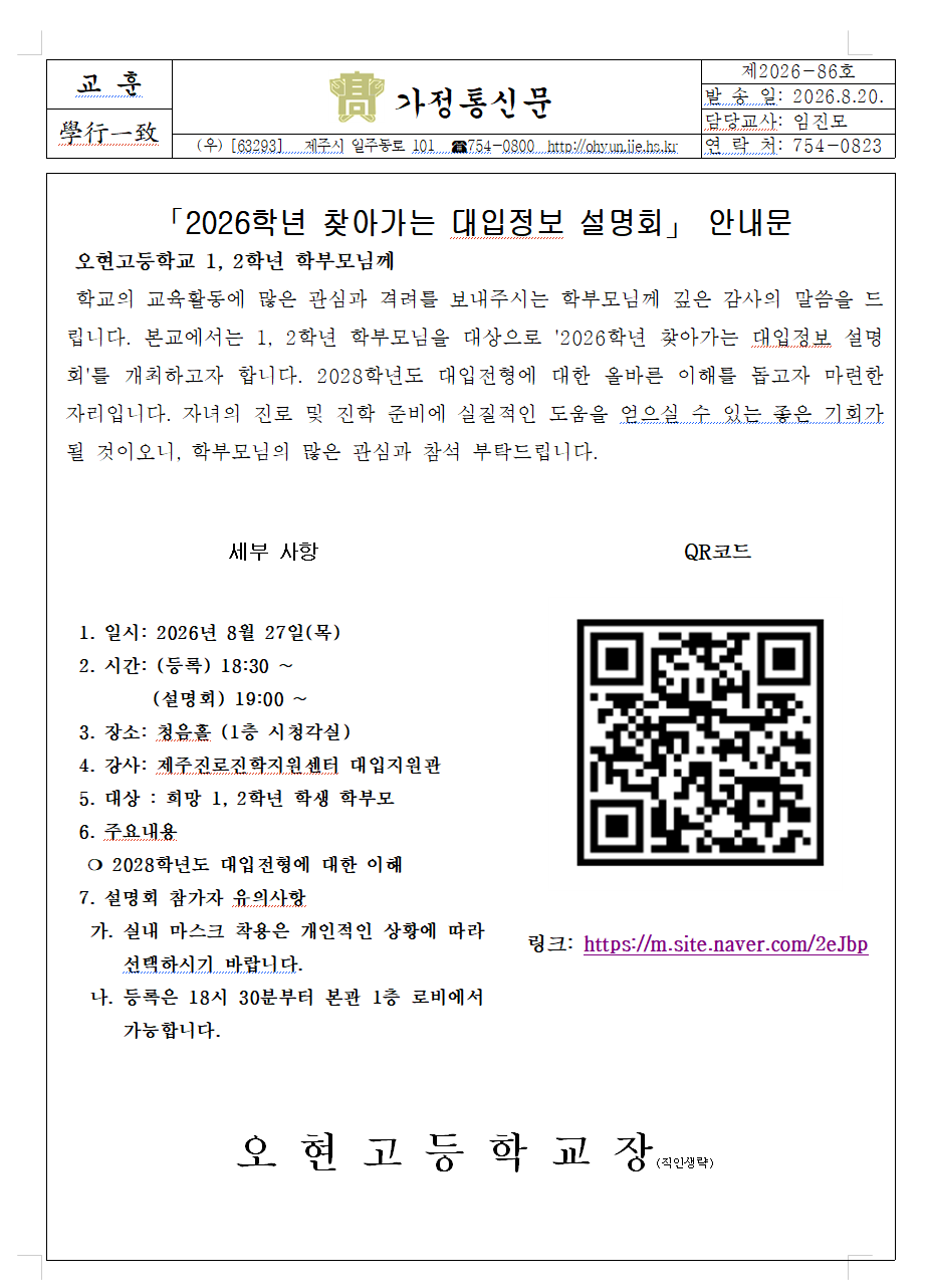 IMG_145218150.png