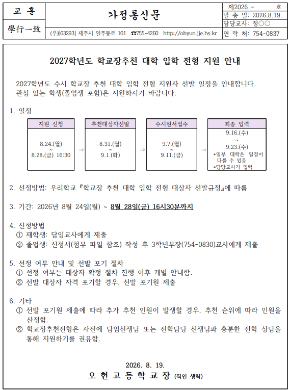 IMG_170119524.png