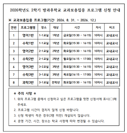 IMG_093155344.png