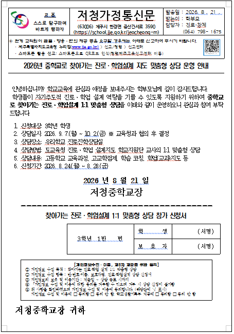 IMG_094345108.png
