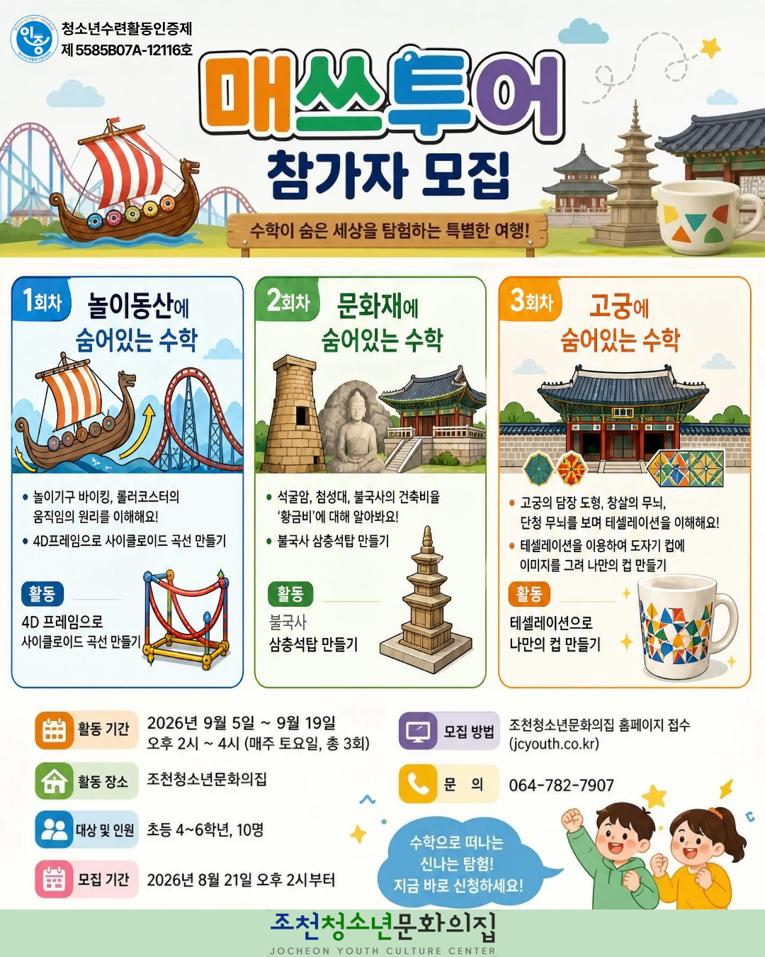 IMG_103219617.png