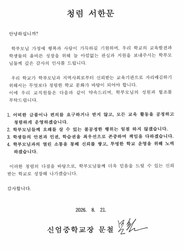 IMG_111307729.png