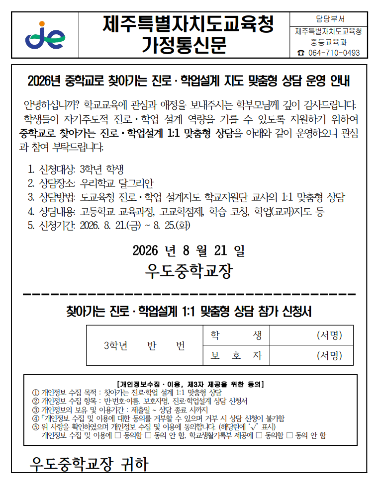 IMG_145759067.png