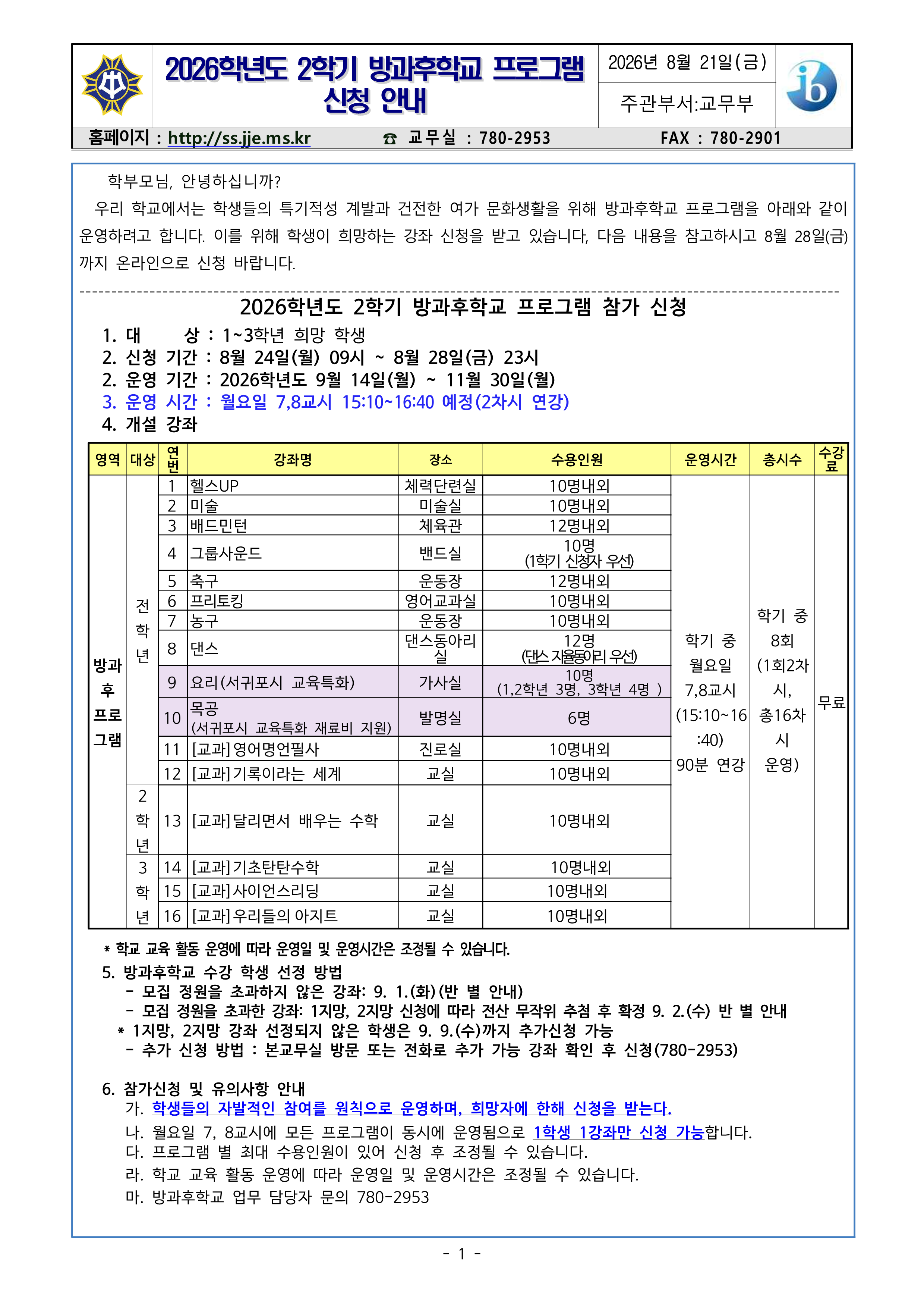 IMG_151054862.png