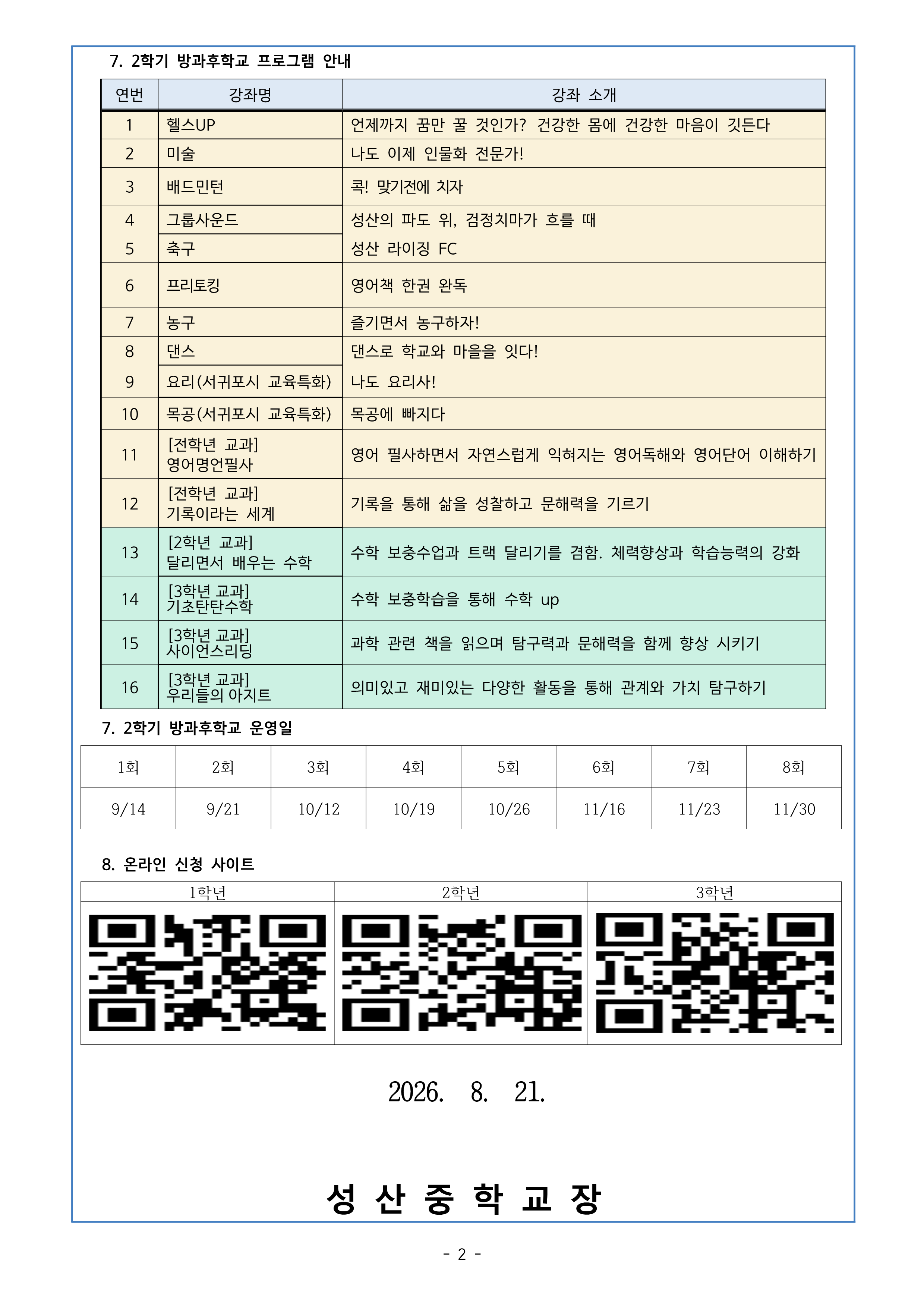 IMG_151054987.png