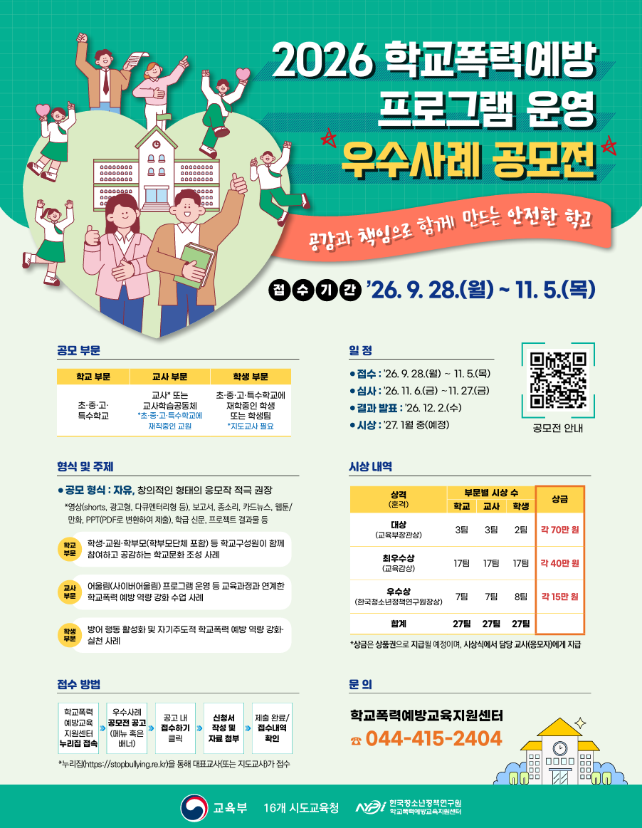 IMG_153138325.png