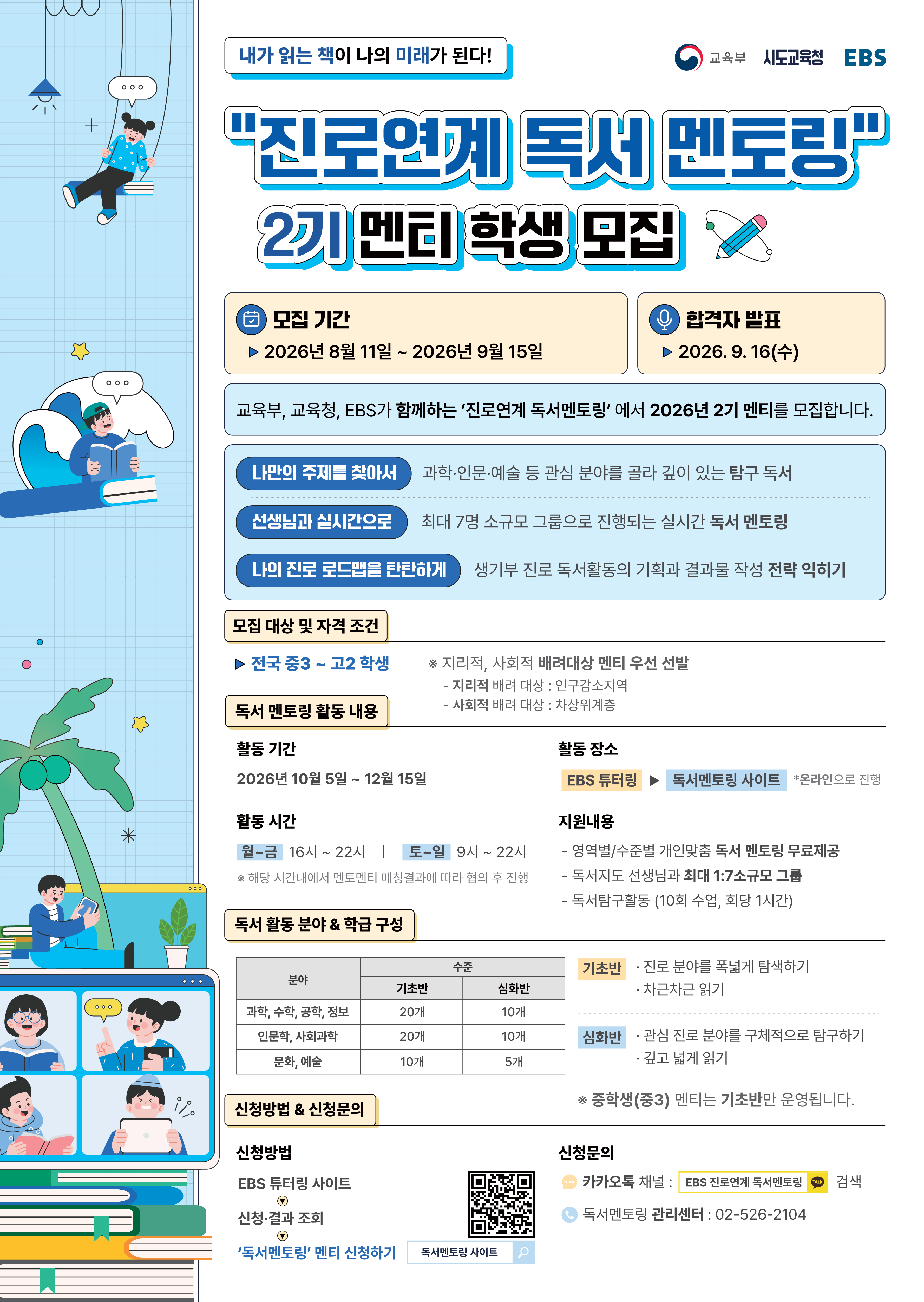IMG_171612808.png