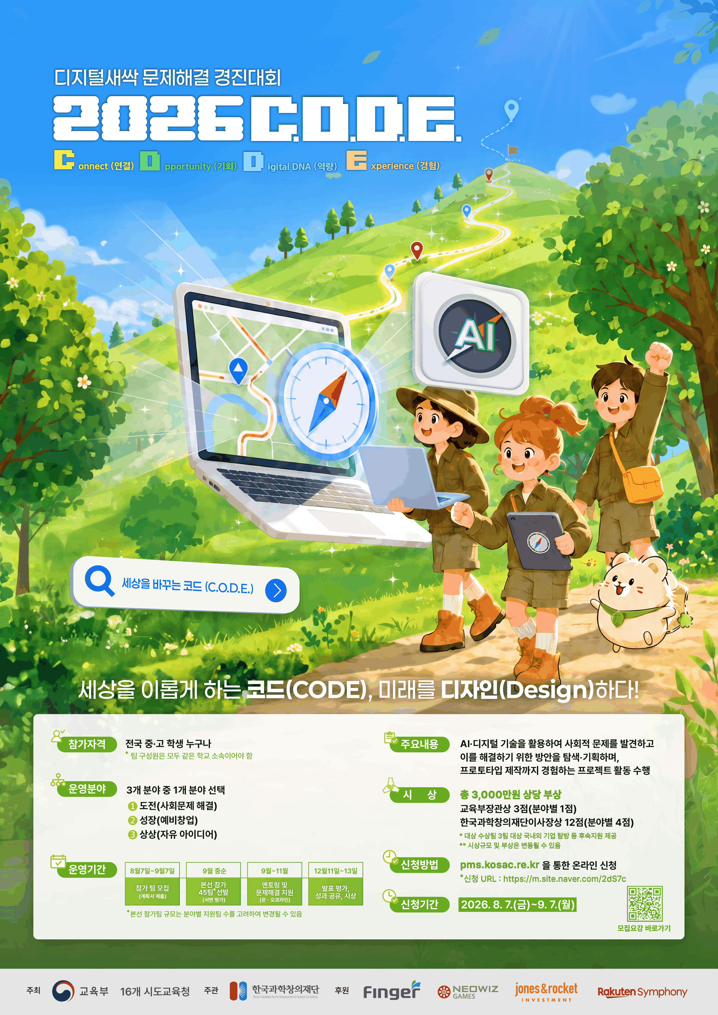 IMG_102532912.png