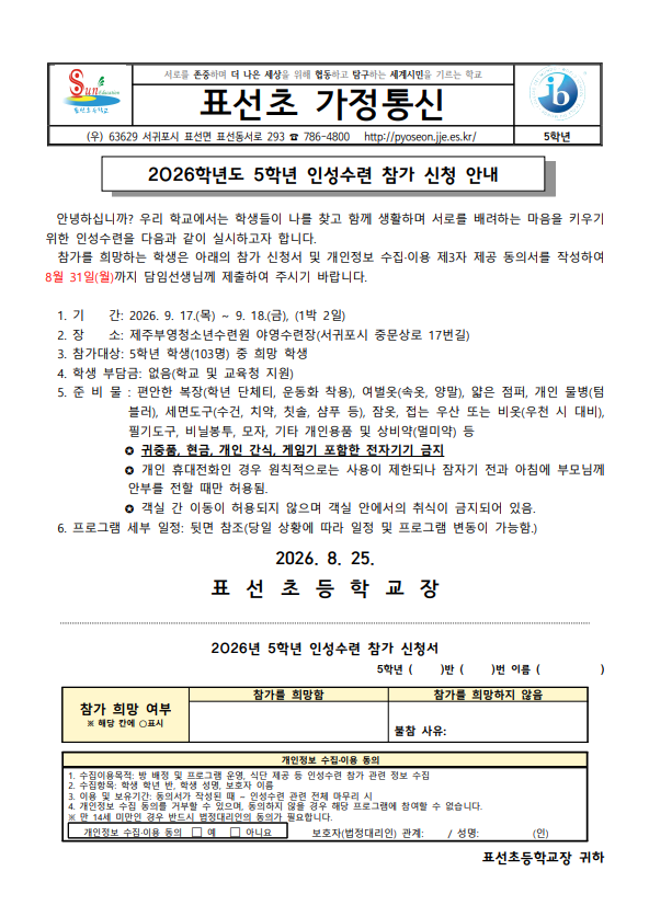 IMG_094157647.png
