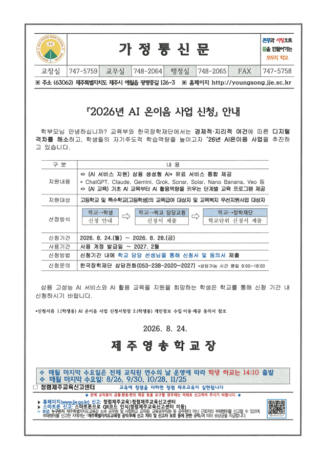 IMG_113249484.png
