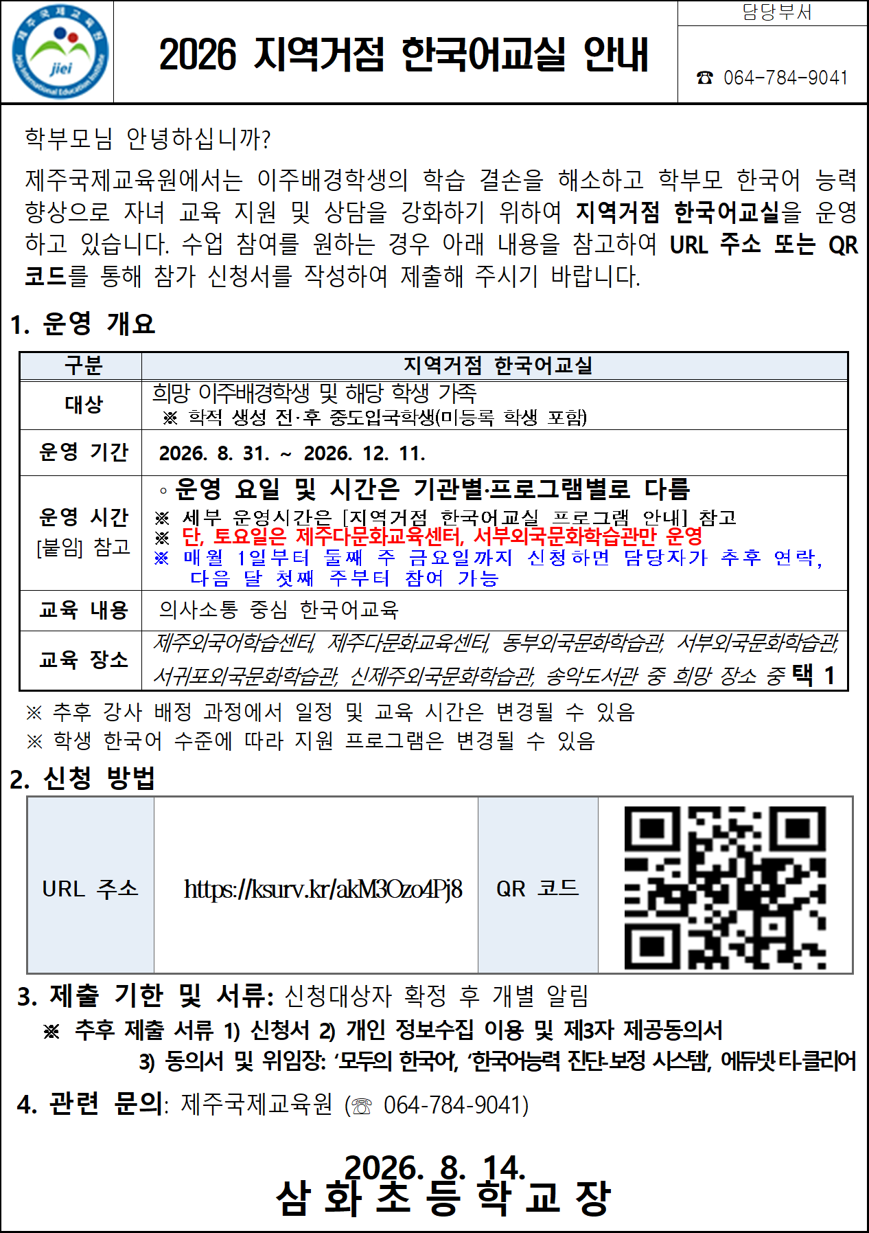 IMG_110618826.png