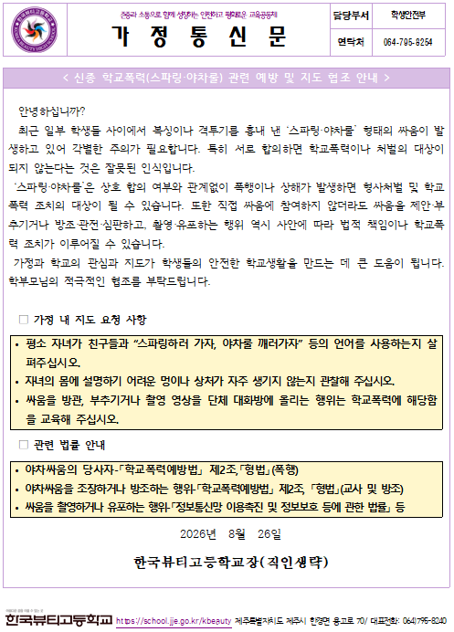 IMG_113010064.png