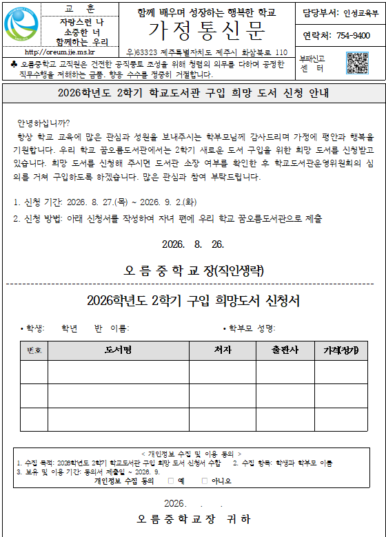 IMG_162616480.png
