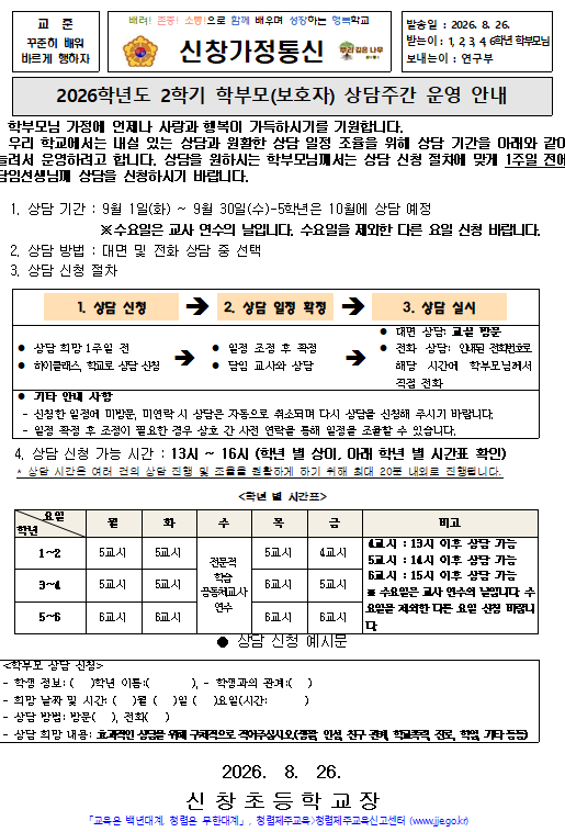 IMG_090840698.png