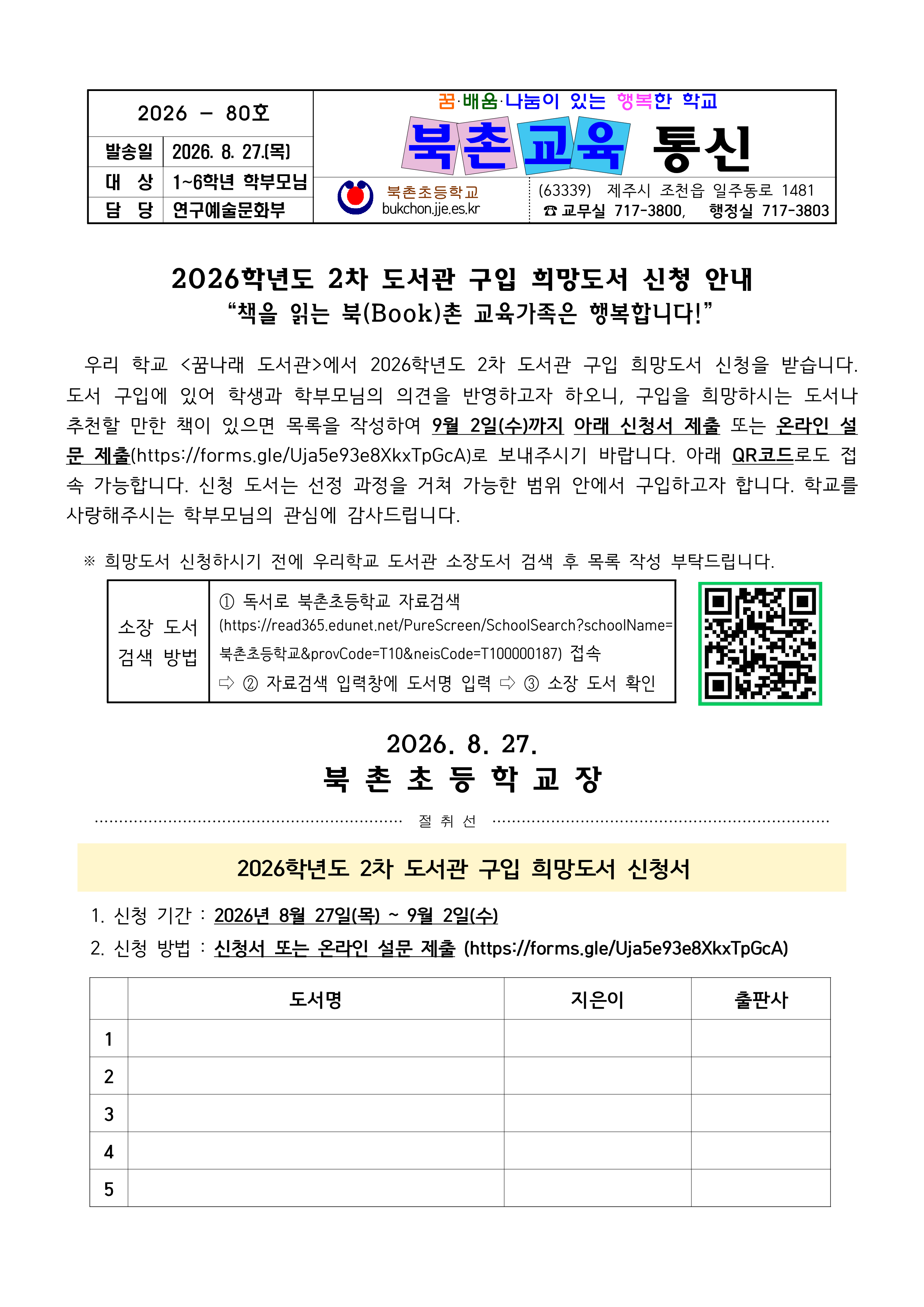IMG_093335205.png