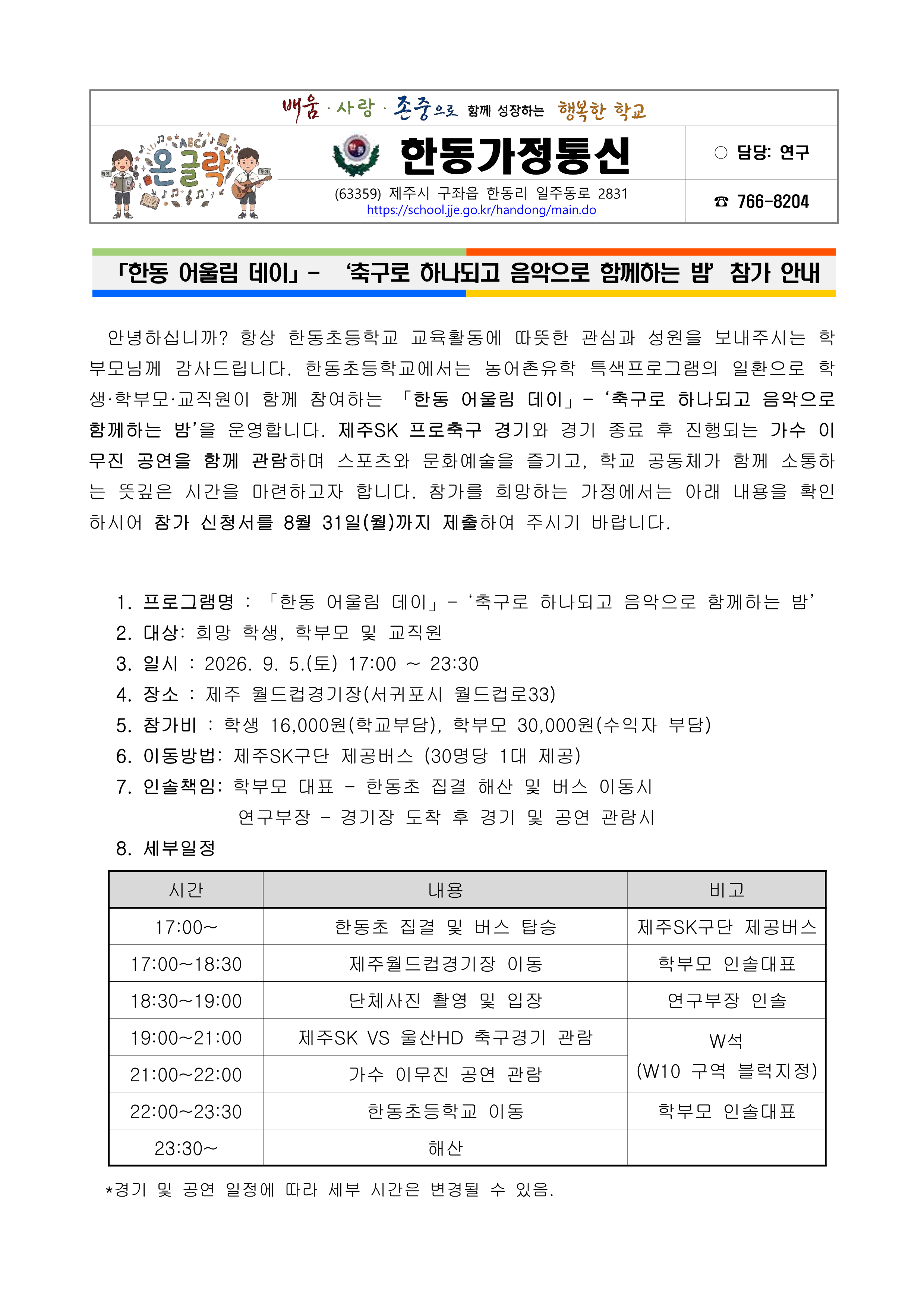 IMG_095339395.png