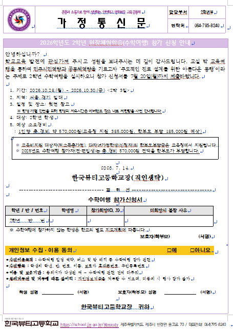 IMG_161941631.png