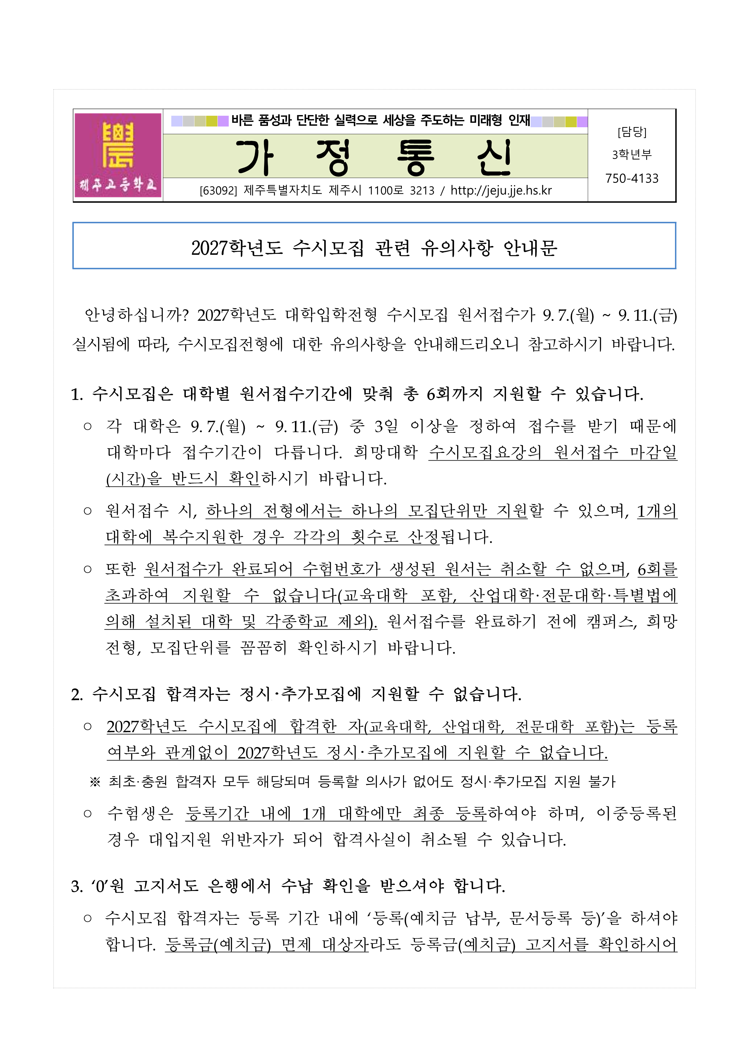 IMG_085335970.png