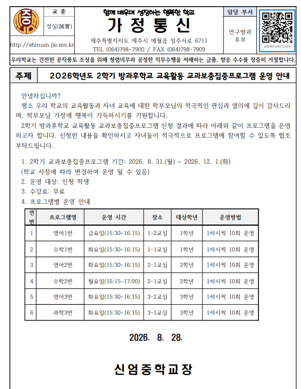 IMG_141757232.png