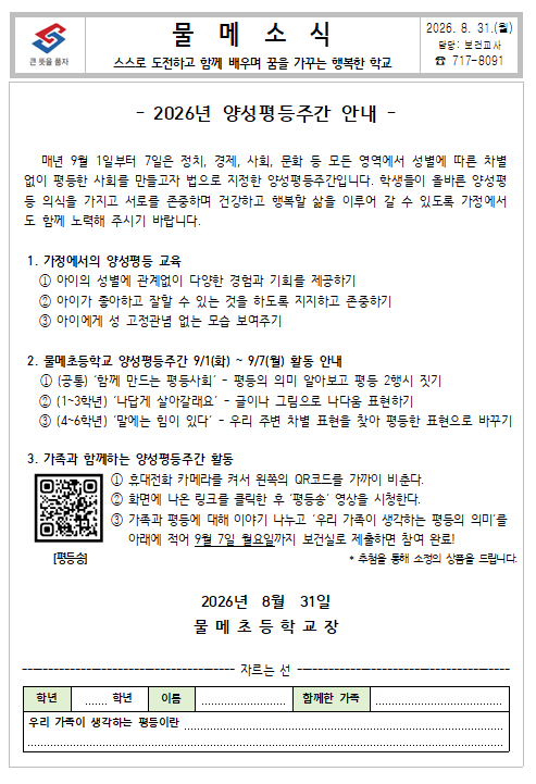 IMG_082543088.png