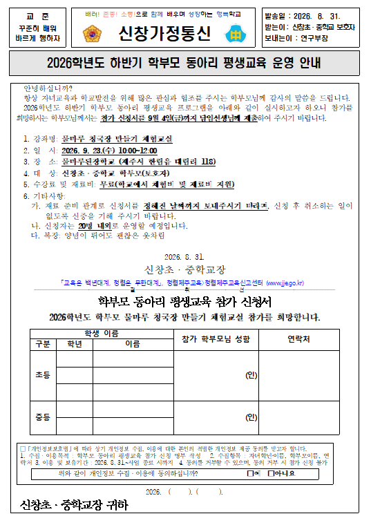 IMG_111128957.png