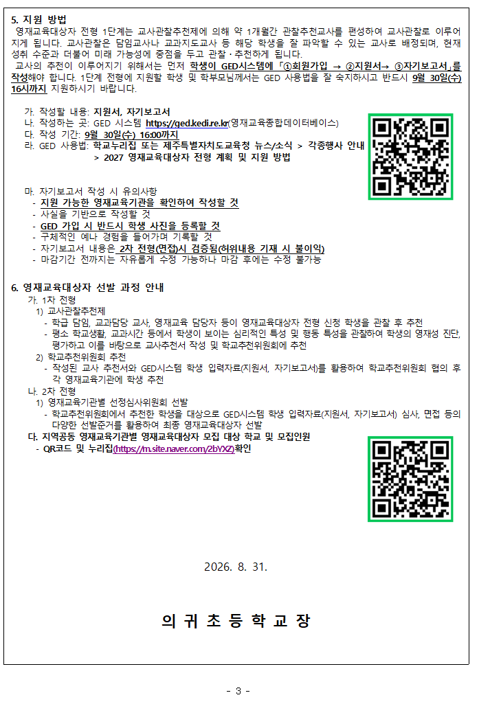IMG_140500210.png