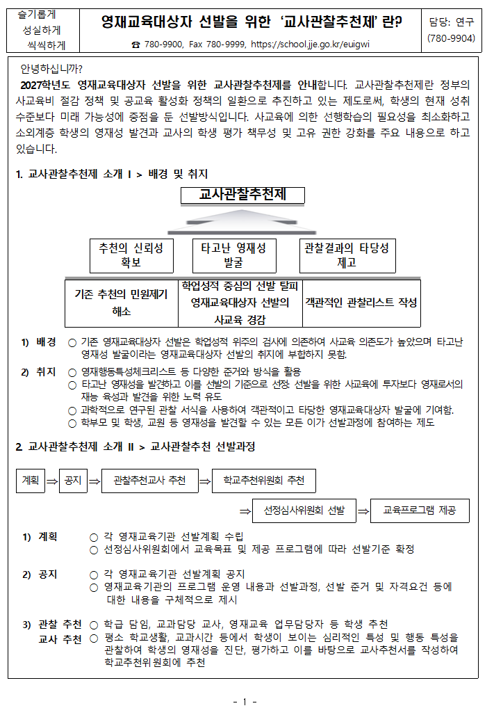 IMG_140520718.png