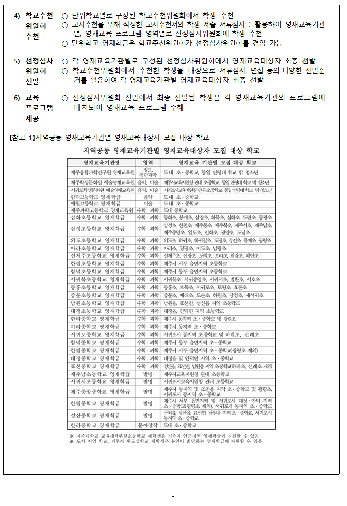 IMG_140530895.png
