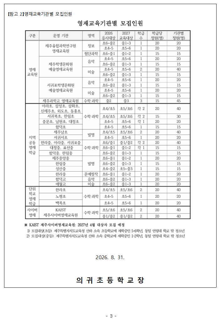 IMG_140542615.png