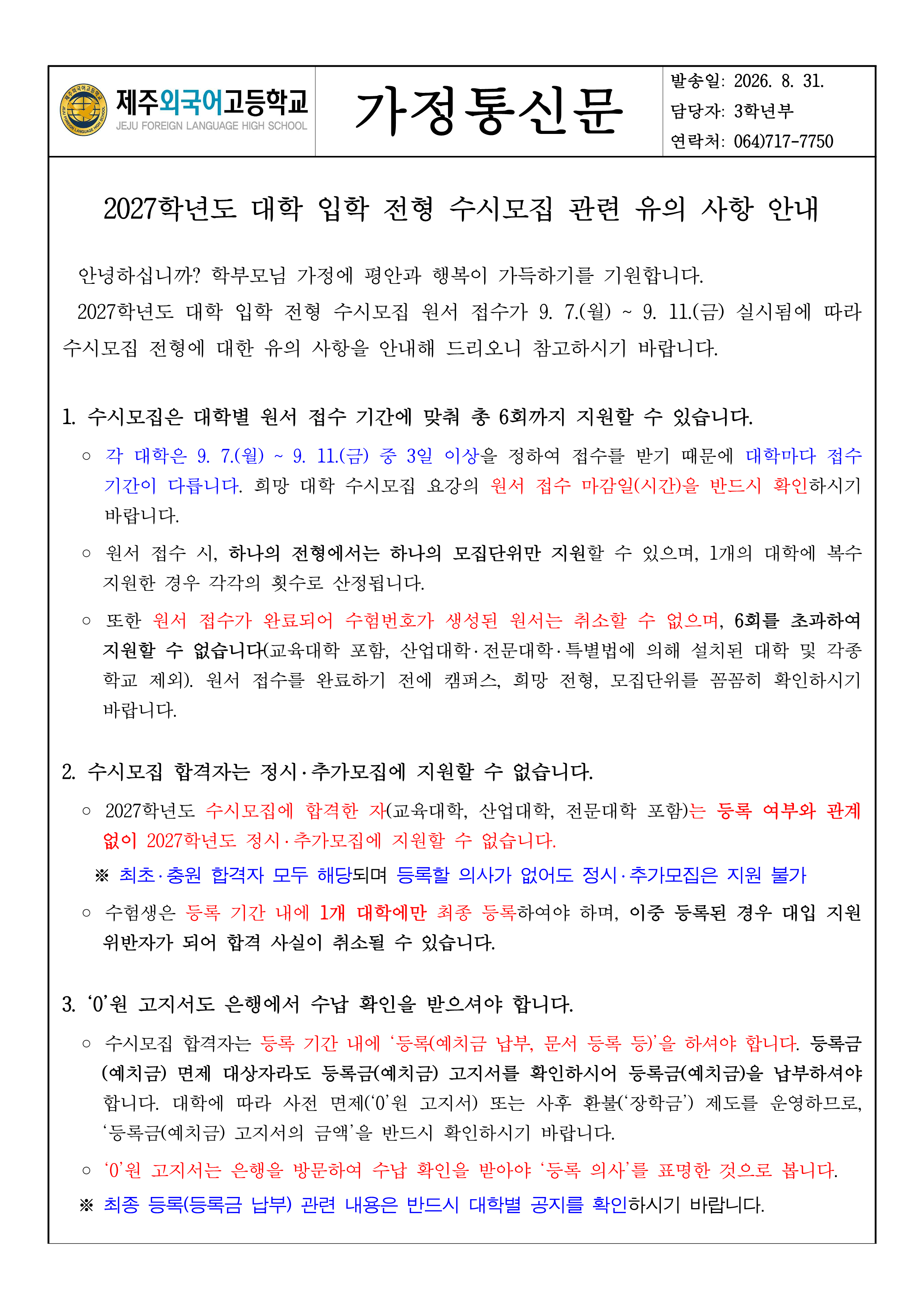 IMG_160004136.png