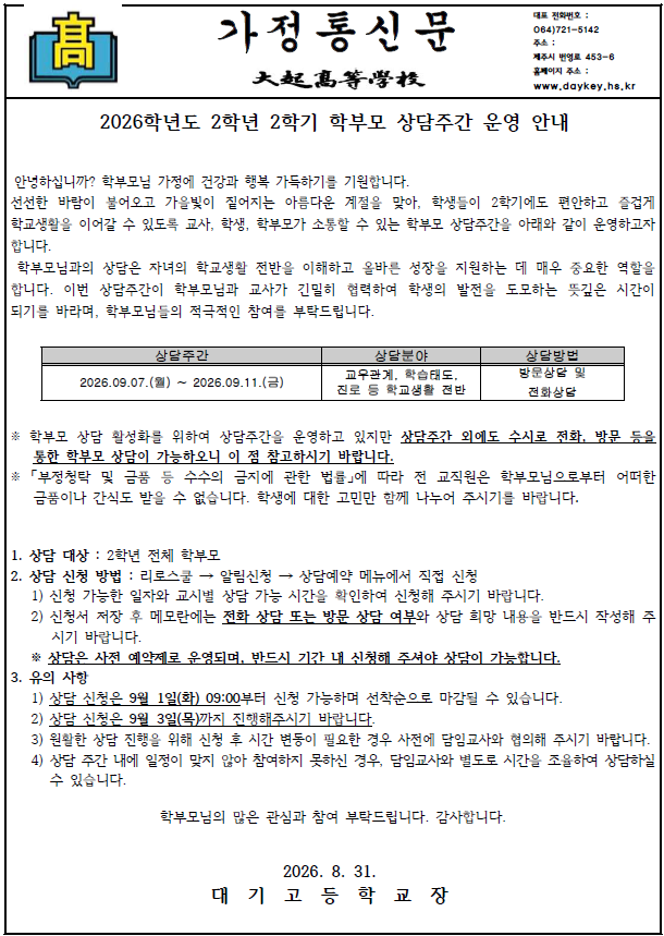 IMG_102508679.png