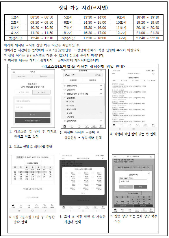 IMG_102520204.png