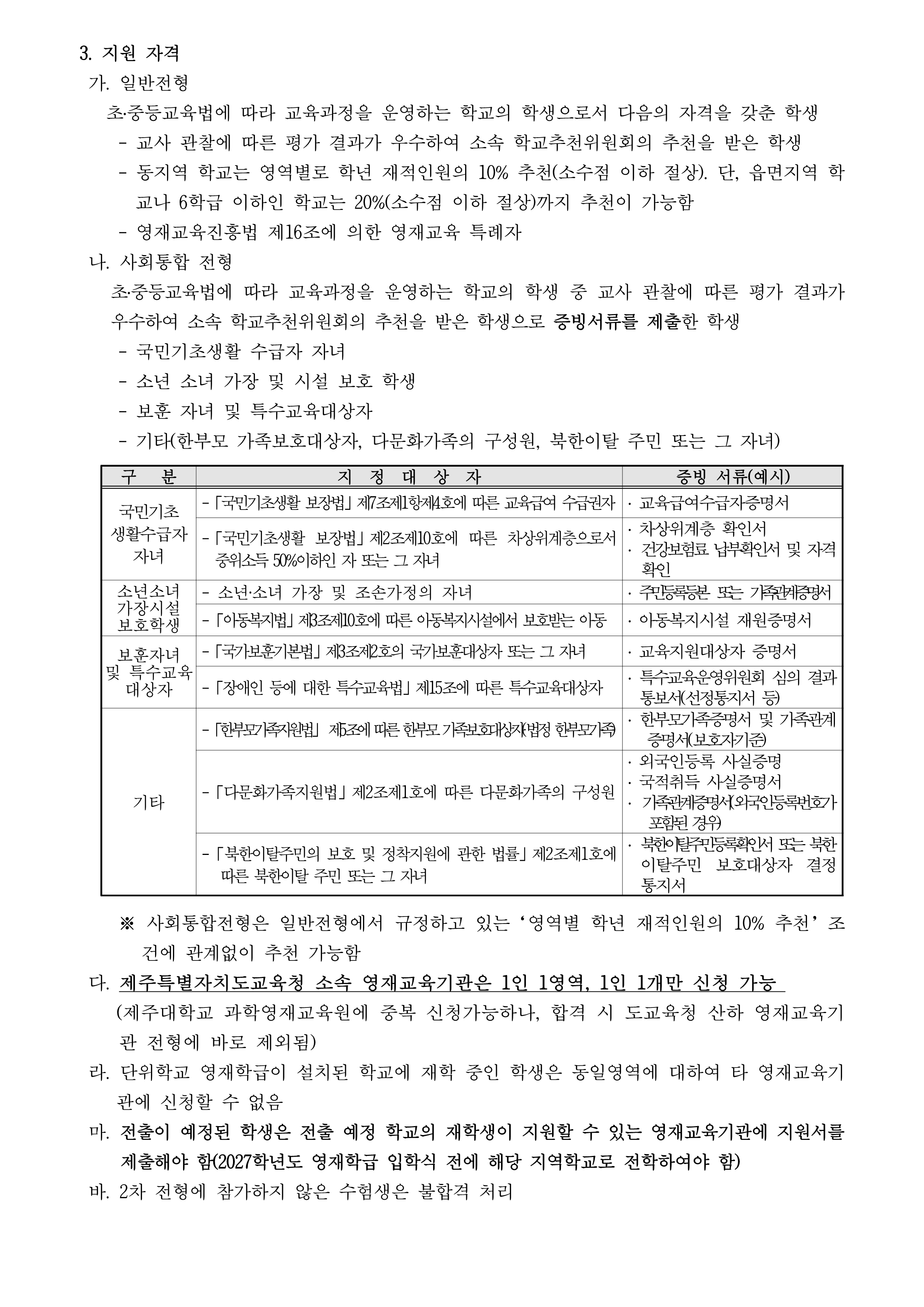 IMG_150536332.png