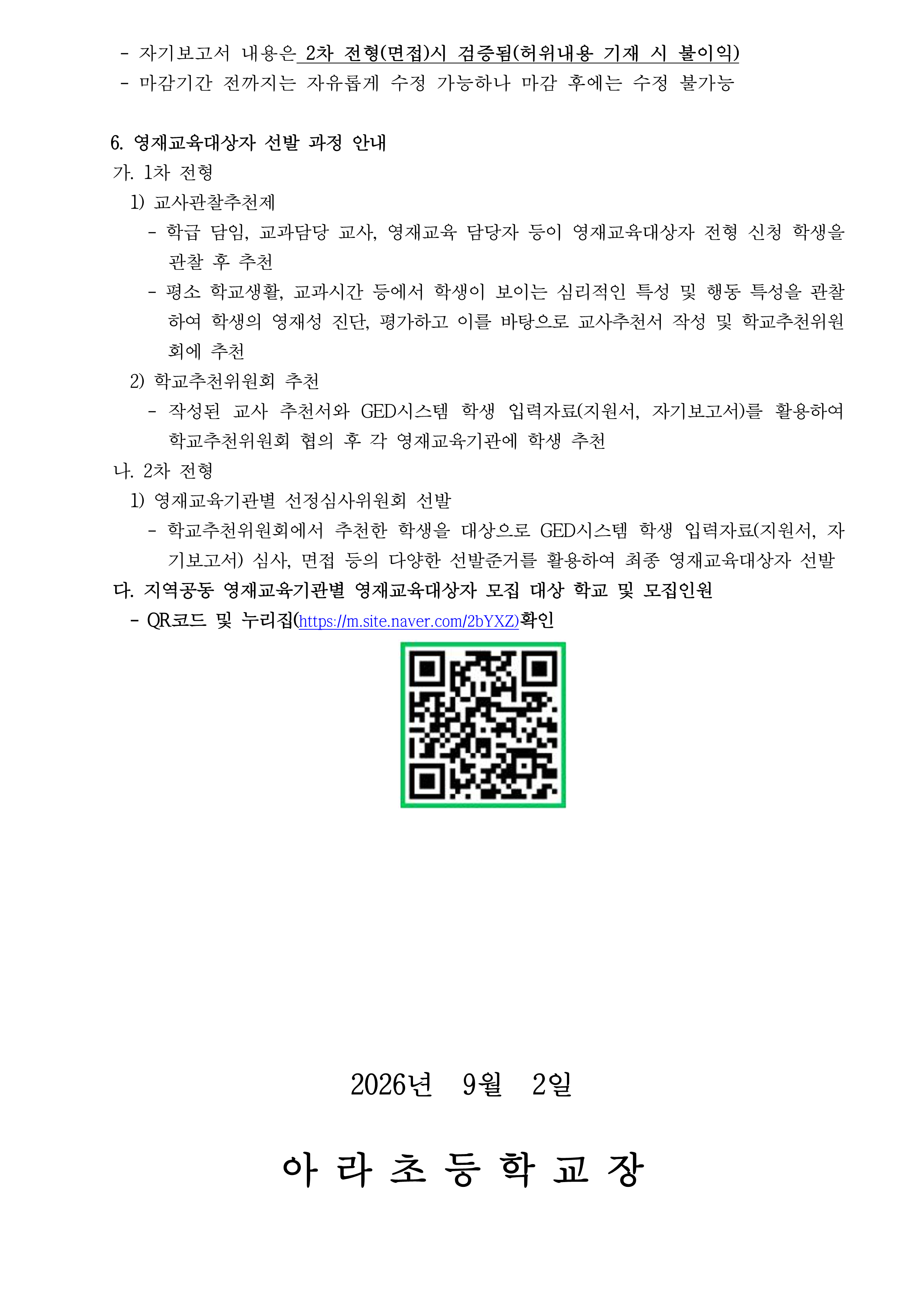 IMG_150557667.png