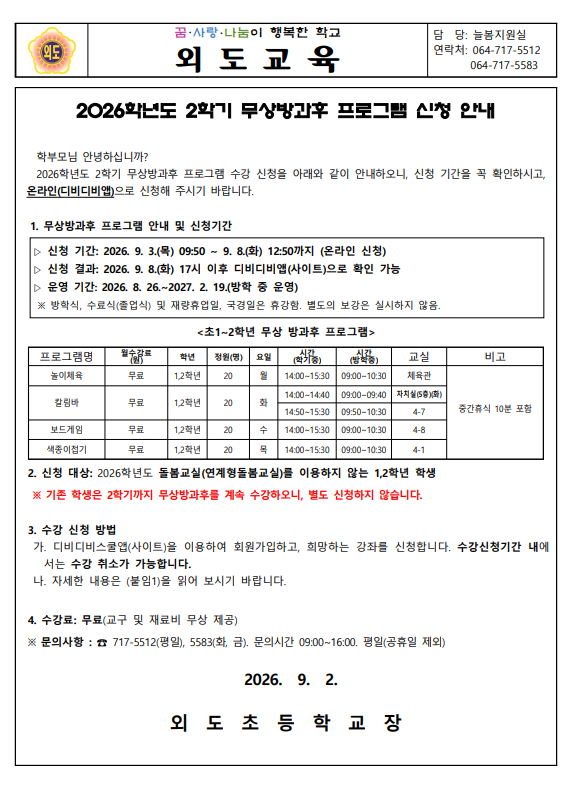 IMG_131014058.png