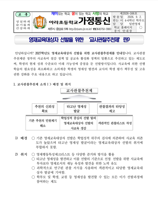 IMG_140144252.png