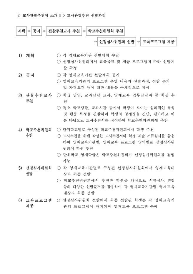 IMG_140159832.png