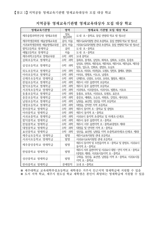 IMG_140214139.png