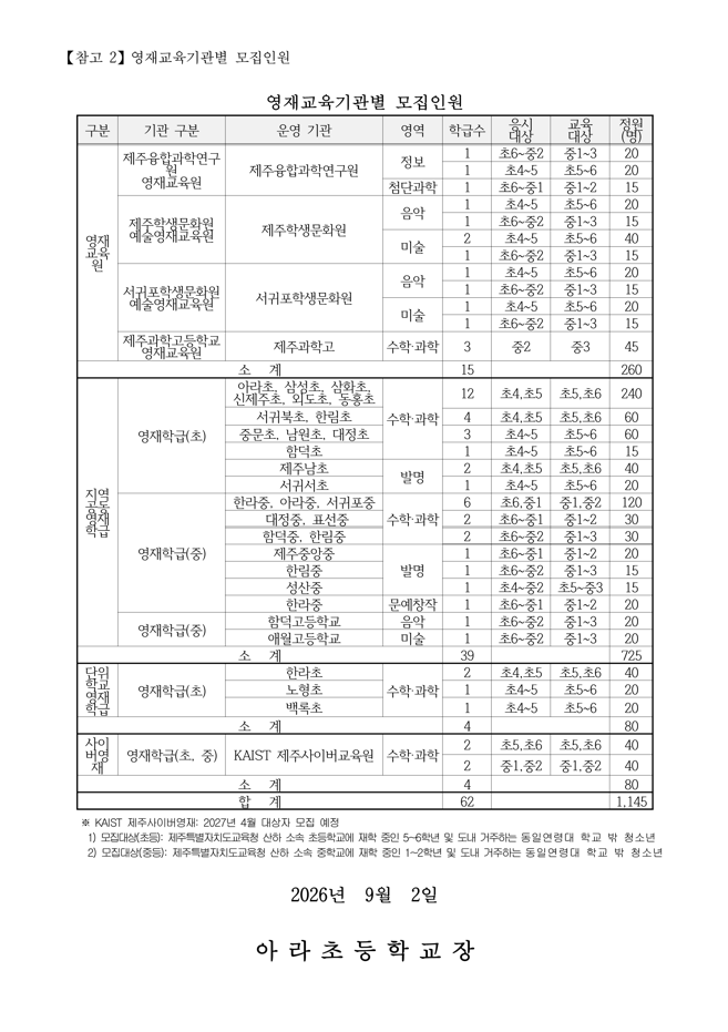 IMG_140225548.png