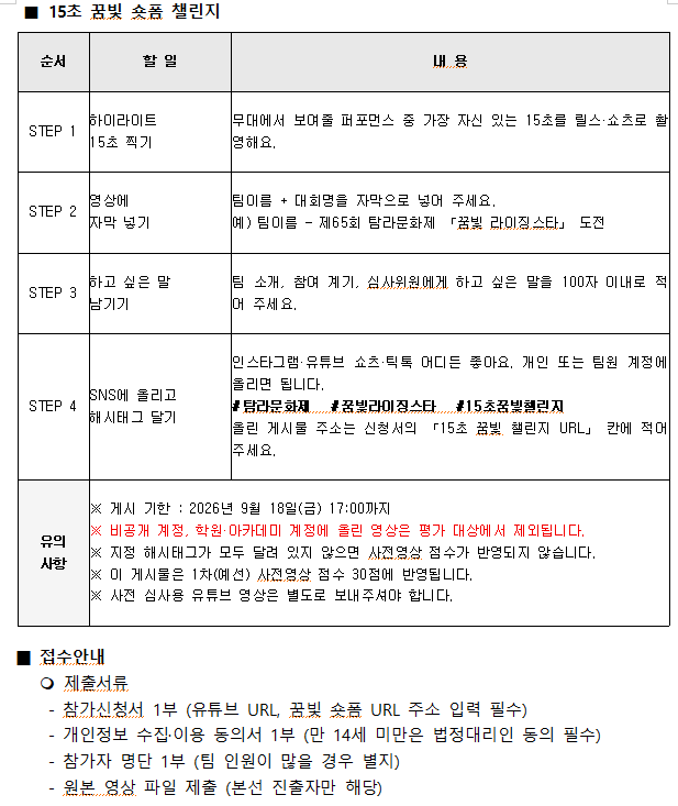 IMG_145813044.png